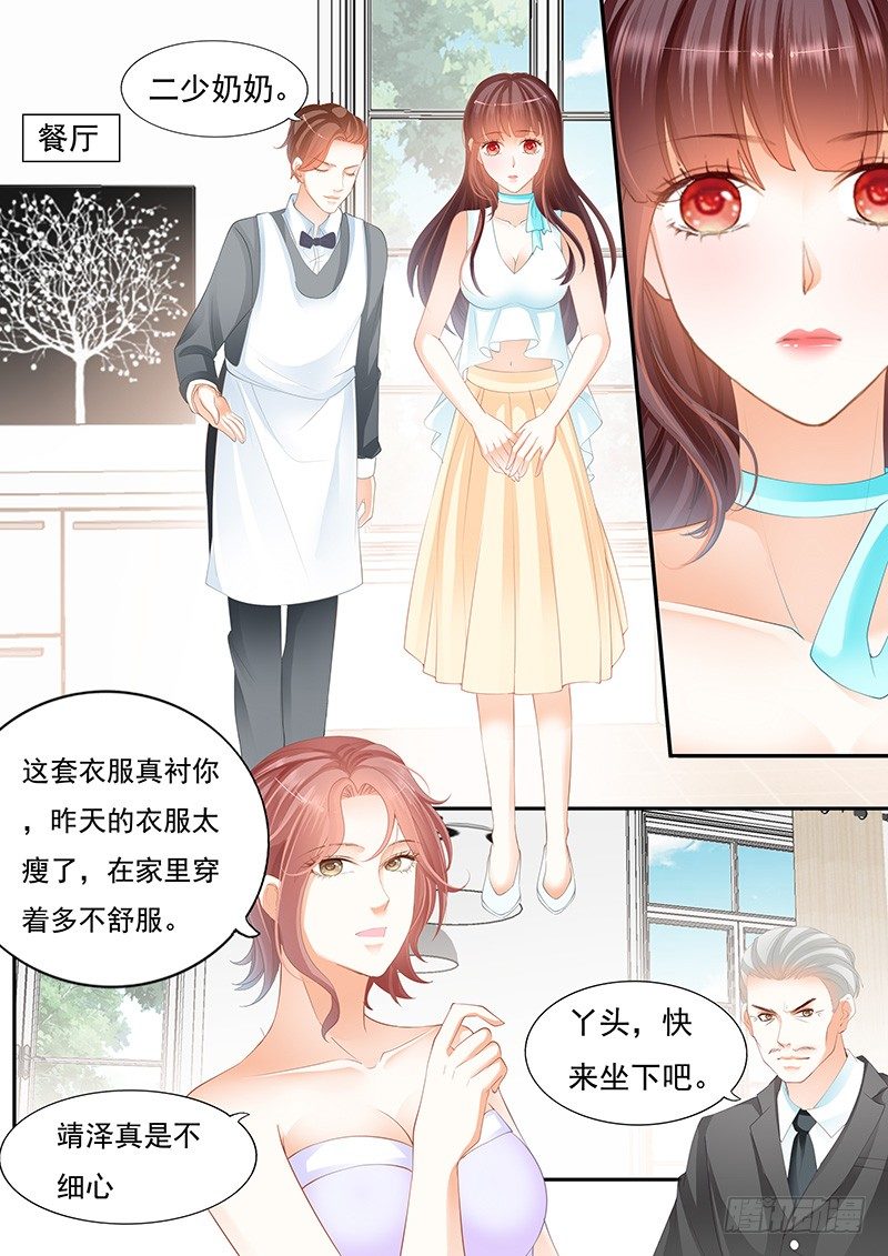 闪婚娇妻韩漫全集-遇险无删减无遮挡章节图片 