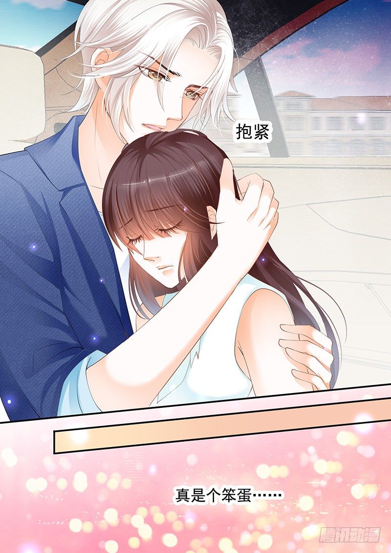 闪婚娇妻韩漫全集-我不会让你死无删减无遮挡章节图片 