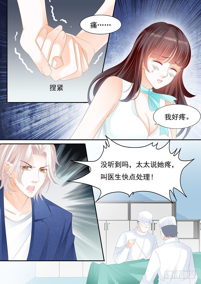 闪婚娇妻韩漫全集-我不会让你死无删减无遮挡章节图片 