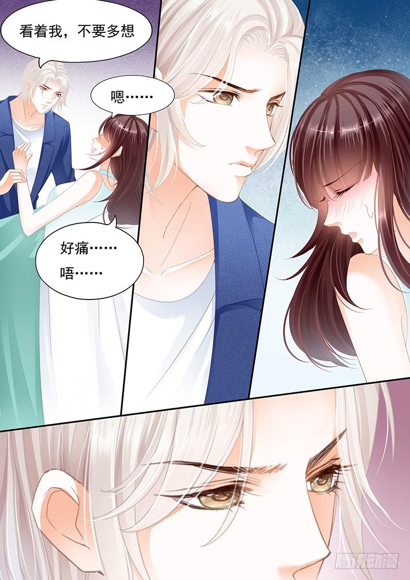 闪婚娇妻韩漫全集-我不会让你死无删减无遮挡章节图片 