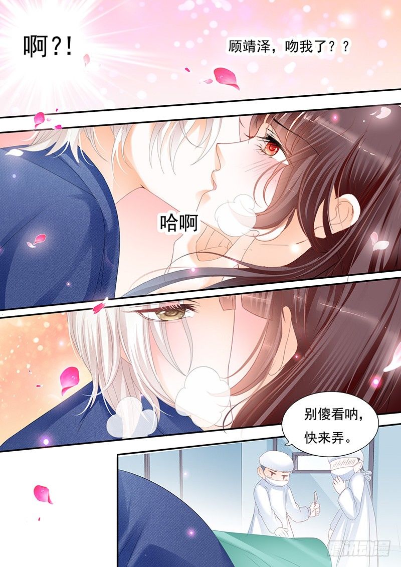 闪婚娇妻韩漫全集-我不会让你死无删减无遮挡章节图片 