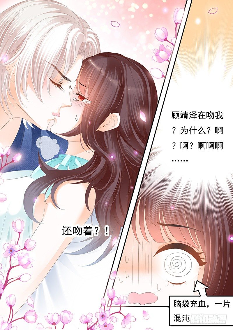 闪婚娇妻韩漫全集-我不会让你死无删减无遮挡章节图片 