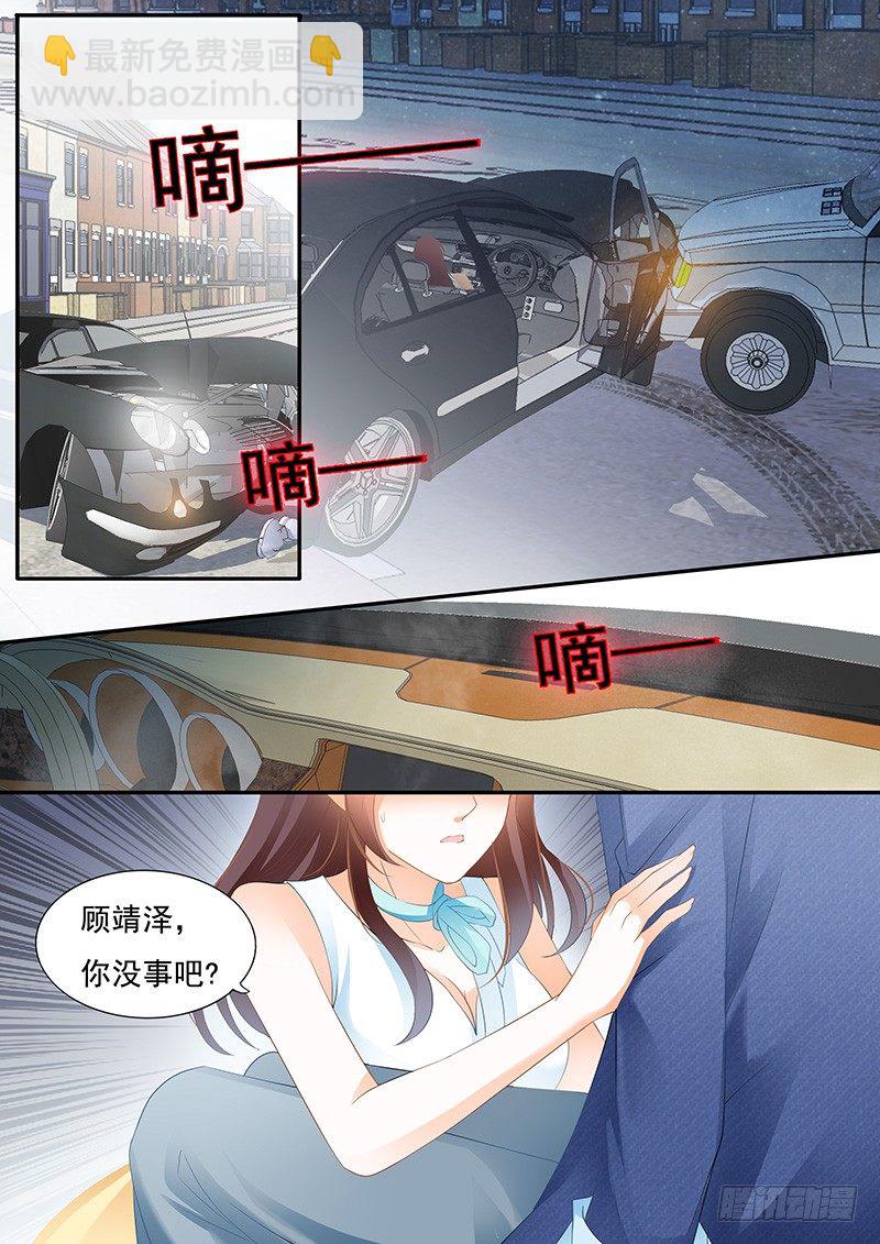 闪婚娇妻韩漫全集-我不会让你死无删减无遮挡章节图片 