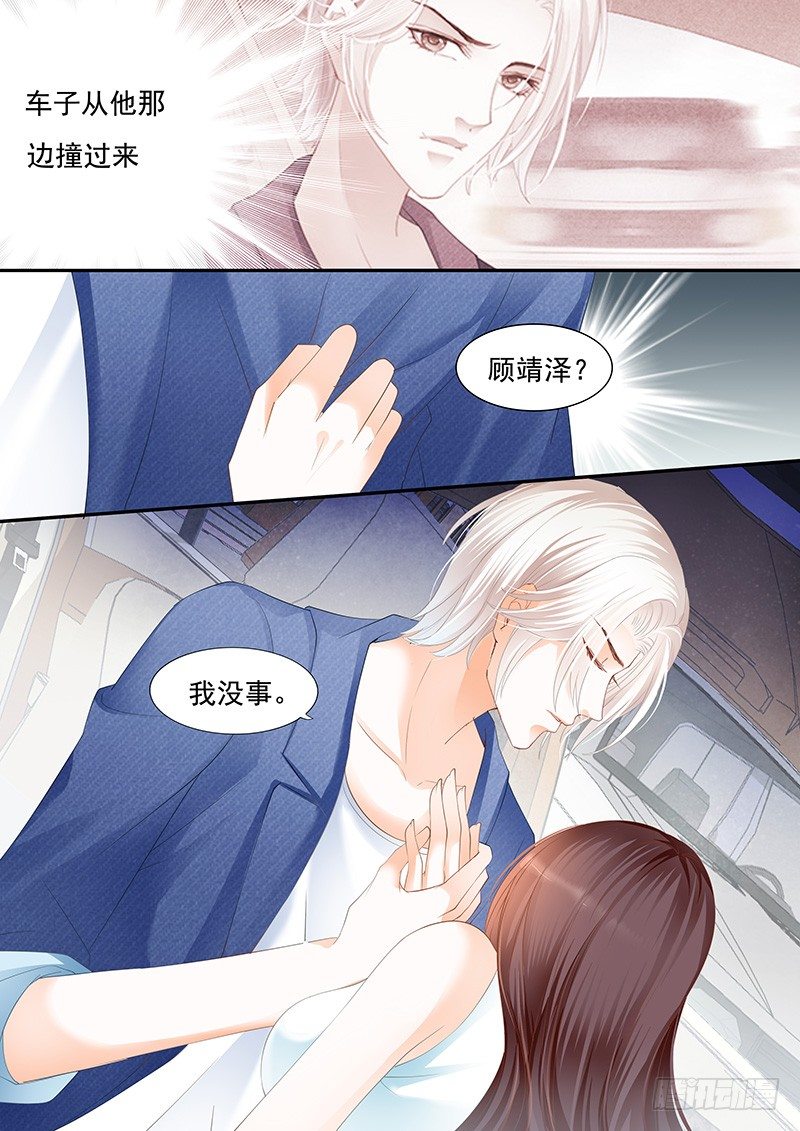 闪婚娇妻韩漫全集-我不会让你死无删减无遮挡章节图片 