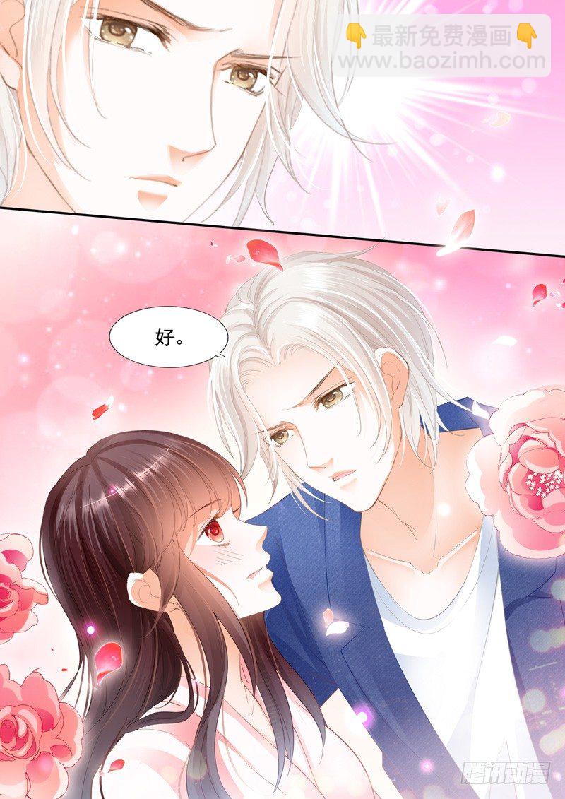 闪婚娇妻韩漫全集-我要照顾你无删减无遮挡章节图片 