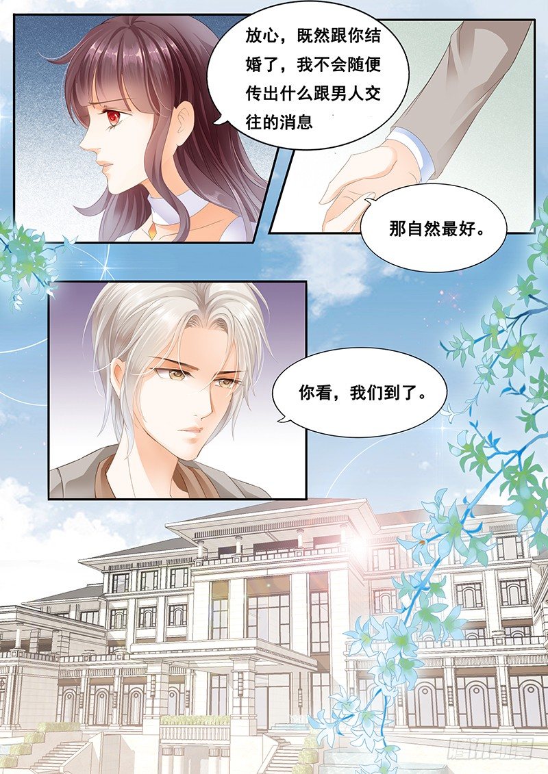 闪婚娇妻韩漫全集-顾家这么有钱吗？无删减无遮挡章节图片 