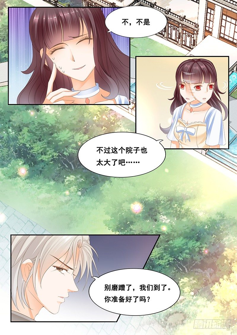闪婚娇妻韩漫全集-顾家这么有钱吗？无删减无遮挡章节图片 