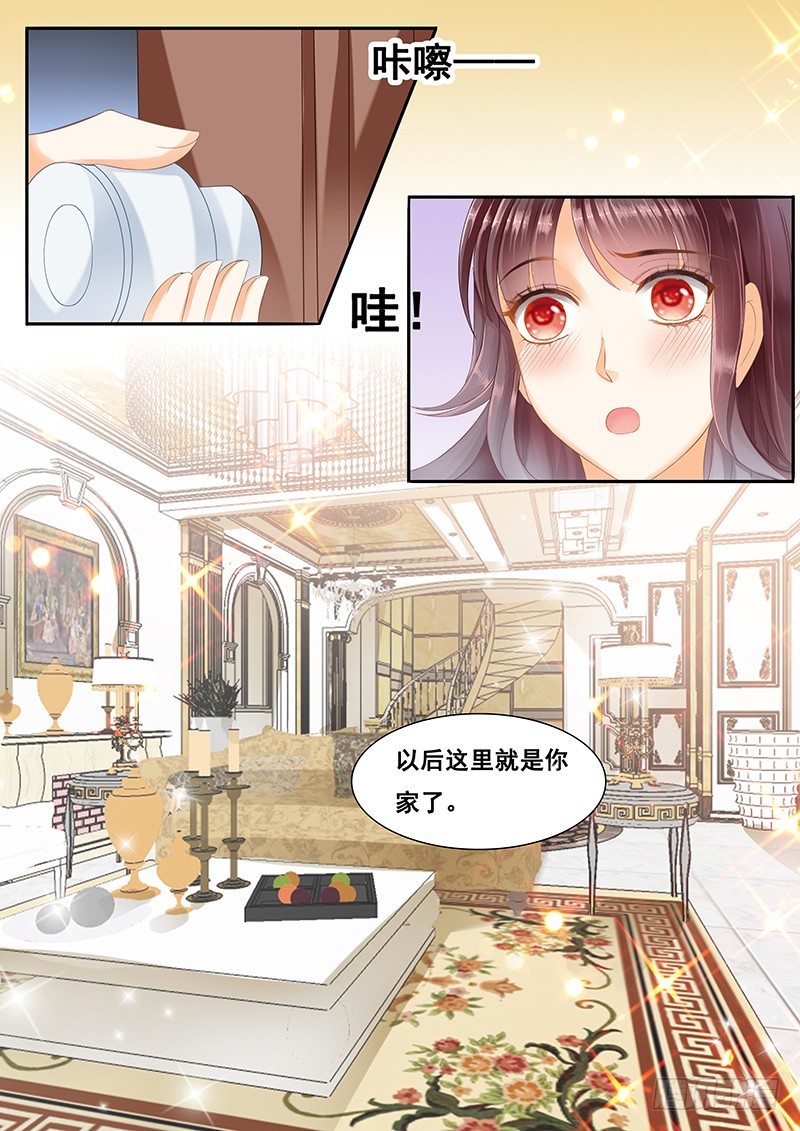 闪婚娇妻韩漫全集-顾家这么有钱吗？无删减无遮挡章节图片 