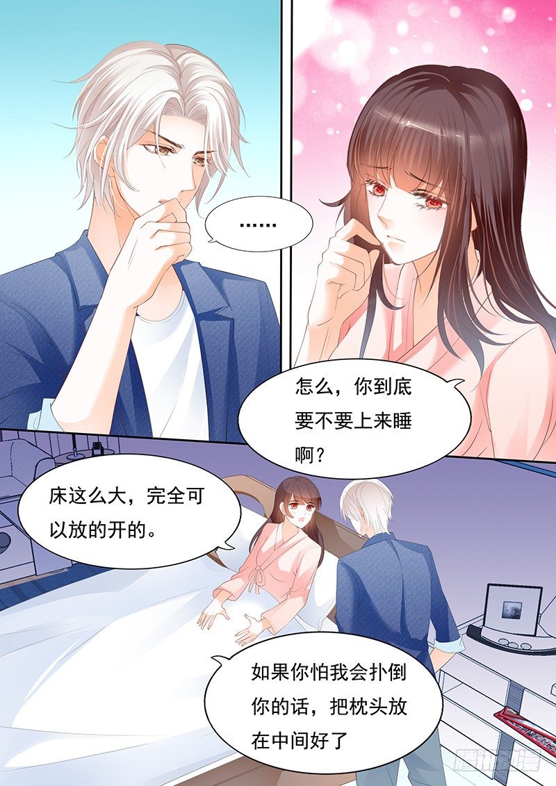 闪婚娇妻韩漫全集-习惯了她的不良睡姿无删减无遮挡章节图片 