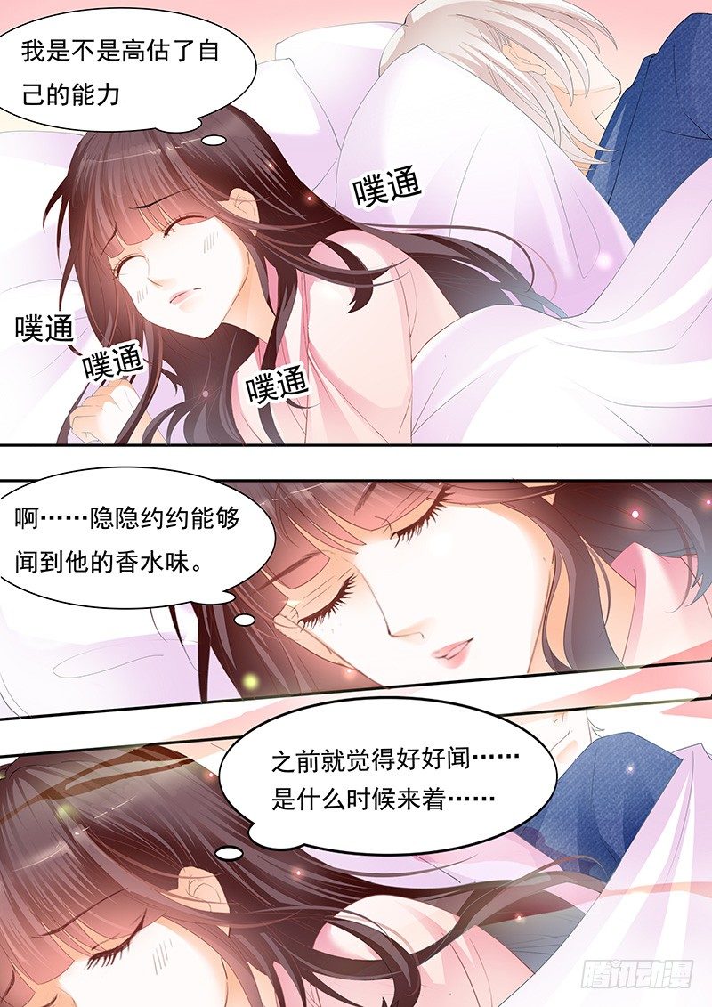 闪婚娇妻韩漫全集-习惯了她的不良睡姿无删减无遮挡章节图片 