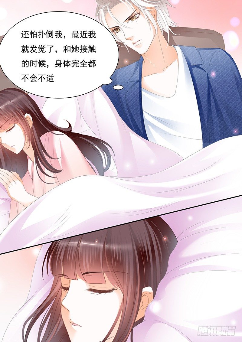 闪婚娇妻韩漫全集-习惯了她的不良睡姿无删减无遮挡章节图片 