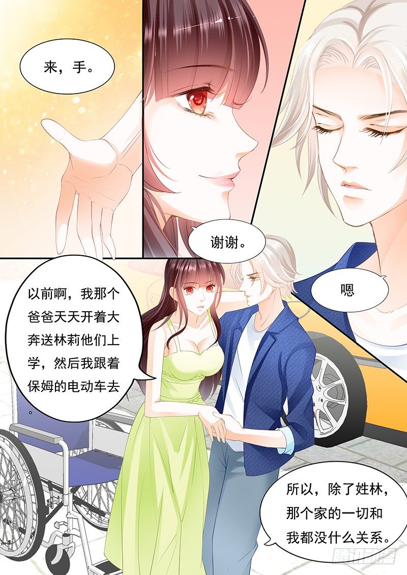 闪婚娇妻韩漫全集-第一次上了新闻无删减无遮挡章节图片 