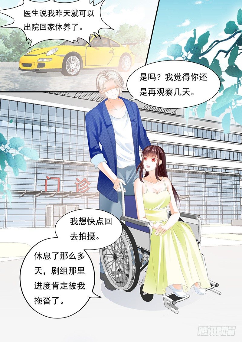 闪婚娇妻韩漫全集-第一次上了新闻无删减无遮挡章节图片 