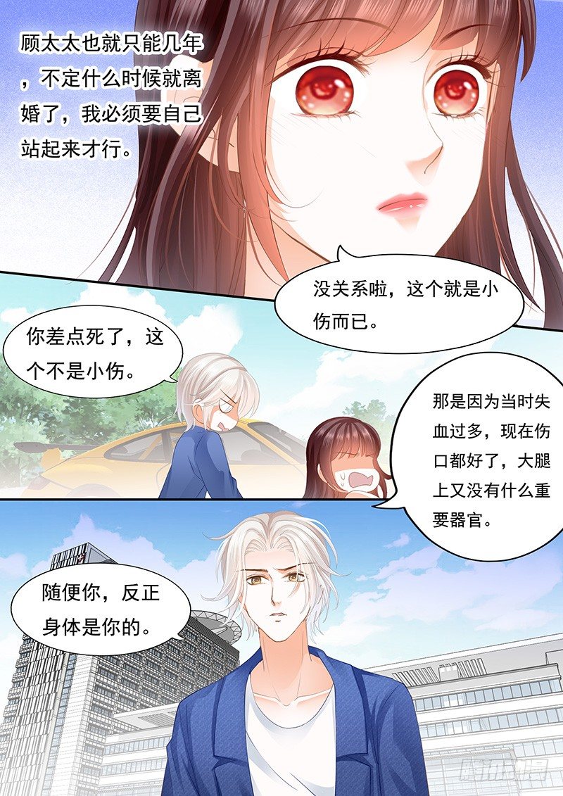 闪婚娇妻韩漫全集-第一次上了新闻无删减无遮挡章节图片 