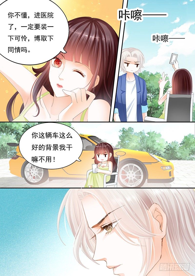 闪婚娇妻韩漫全集-第一次上了新闻无删减无遮挡章节图片 