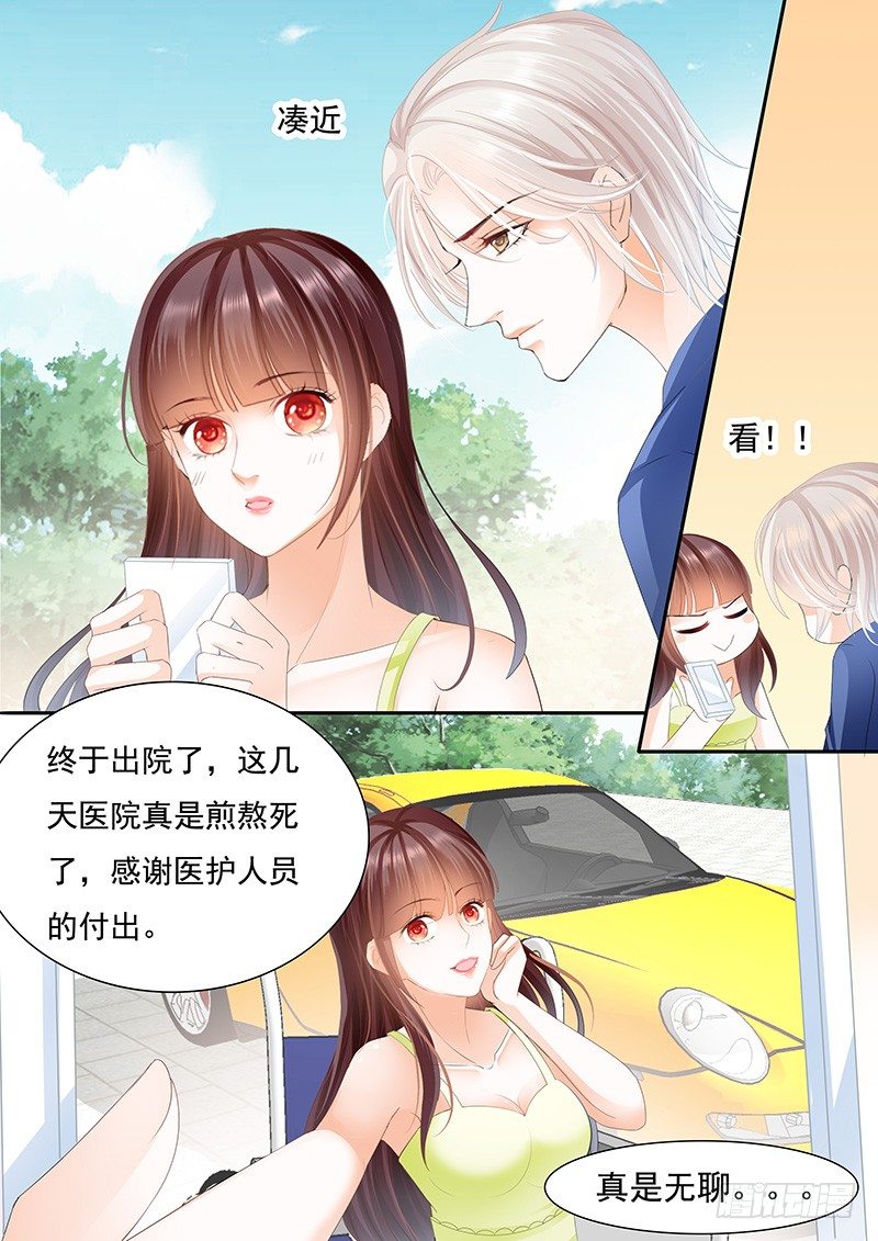 闪婚娇妻韩漫全集-第一次上了新闻无删减无遮挡章节图片 