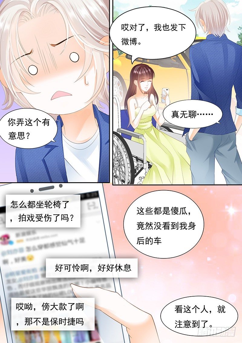闪婚娇妻韩漫全集-第一次上了新闻无删减无遮挡章节图片 
