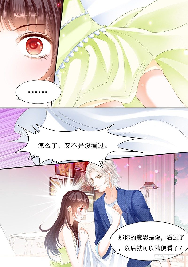 闪婚娇妻韩漫全集-不是说好的不生气无删减无遮挡章节图片 