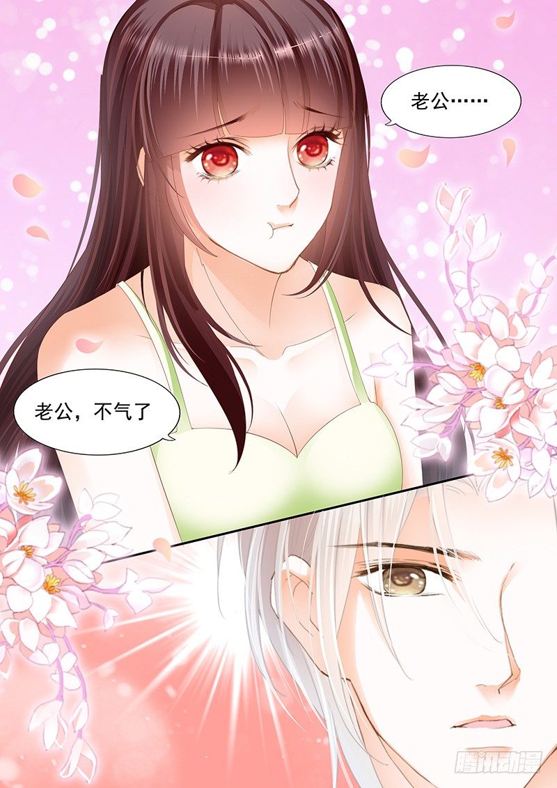 闪婚娇妻韩漫全集-顾靖泽我腿疼无删减无遮挡章节图片 