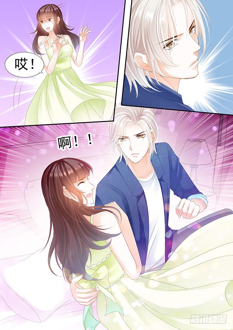 闪婚娇妻韩漫全集-顾靖泽我腿疼无删减无遮挡章节图片 