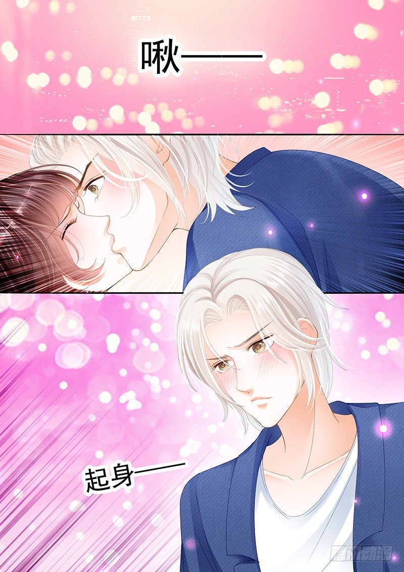闪婚娇妻韩漫全集-顾靖泽我腿疼无删减无遮挡章节图片 