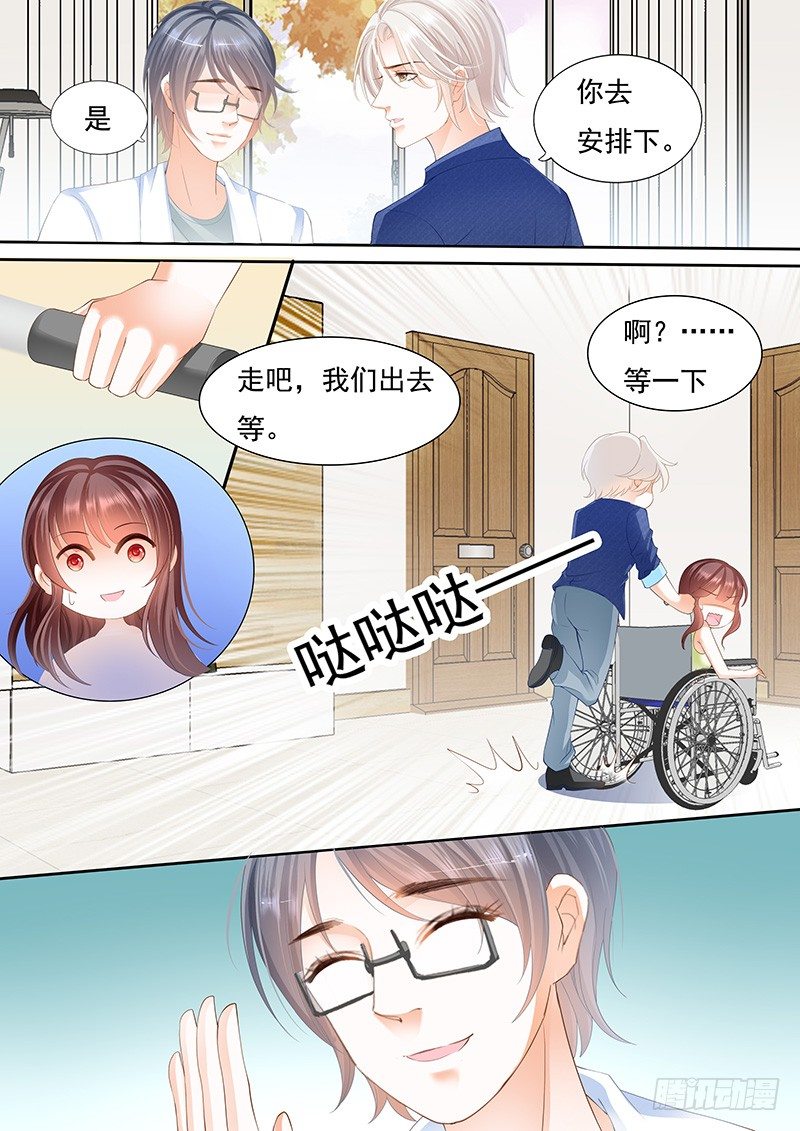 闪婚娇妻韩漫全集-顾靖泽我腿疼无删减无遮挡章节图片 