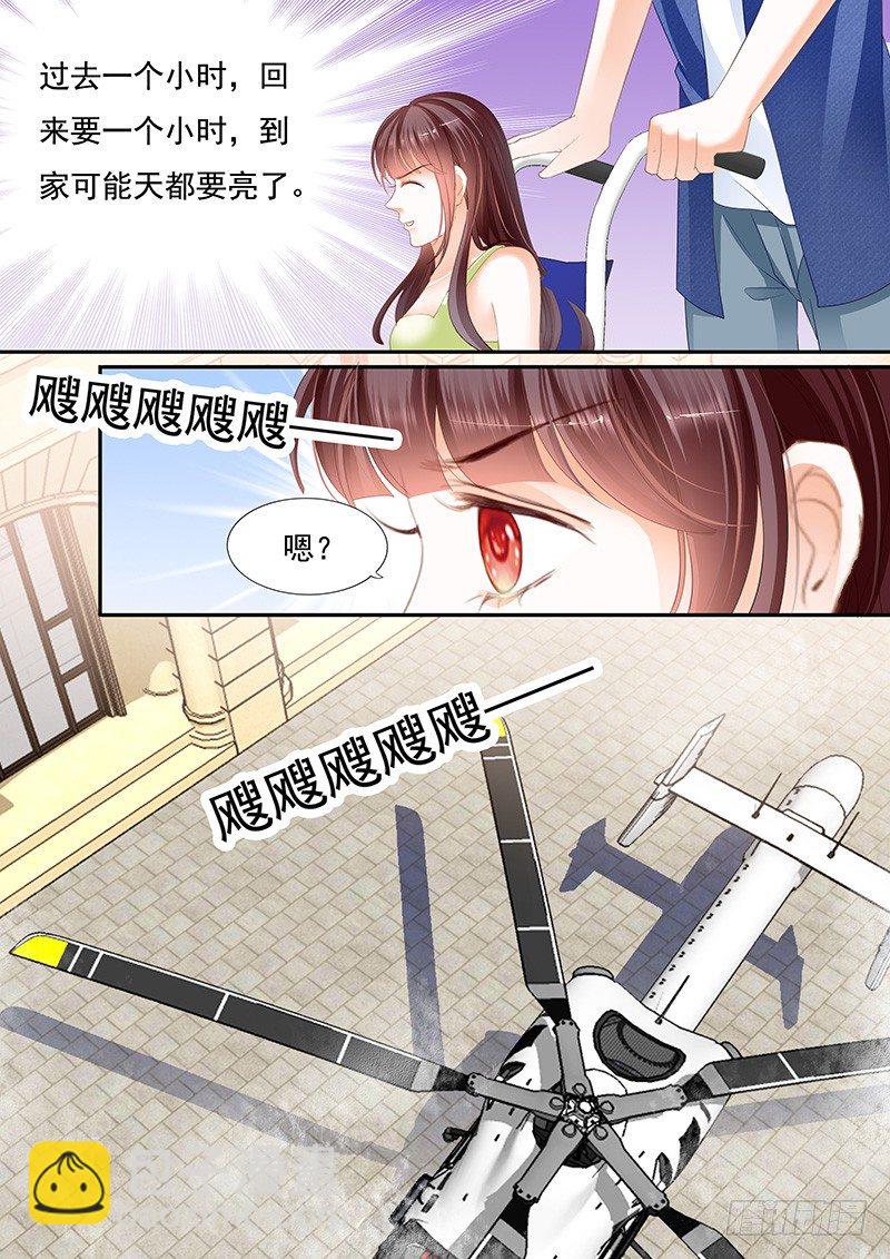 闪婚娇妻韩漫全集-顾靖泽我腿疼无删减无遮挡章节图片 
