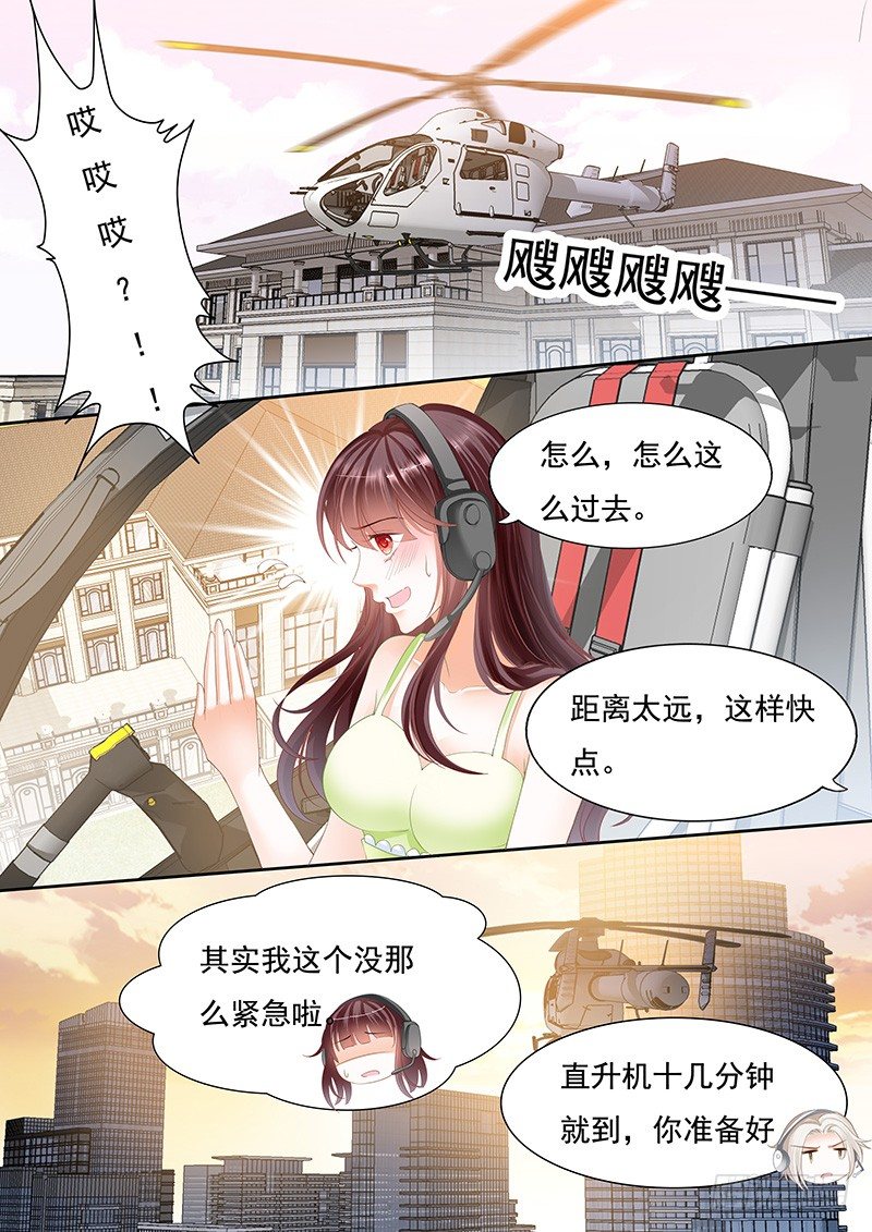 闪婚娇妻韩漫全集-顾靖泽我腿疼无删减无遮挡章节图片 