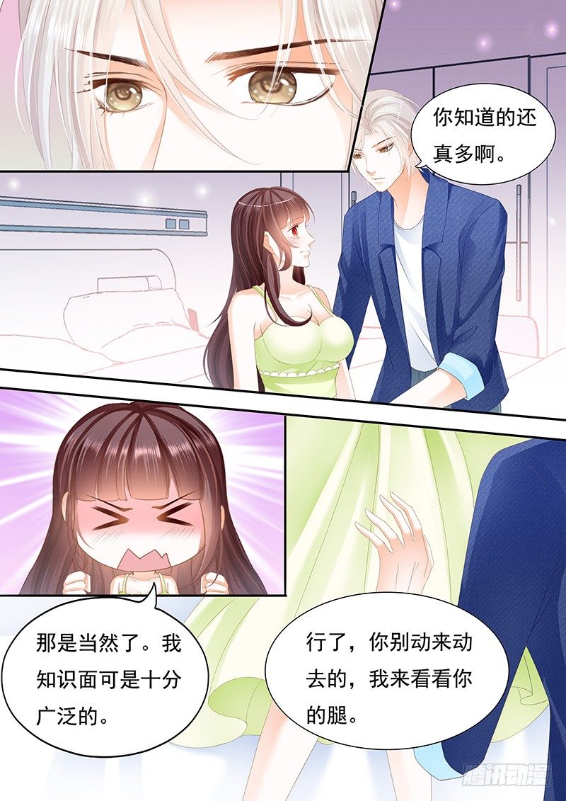 闪婚娇妻韩漫全集-对不起啊我忘了你有病无删减无遮挡章节图片 