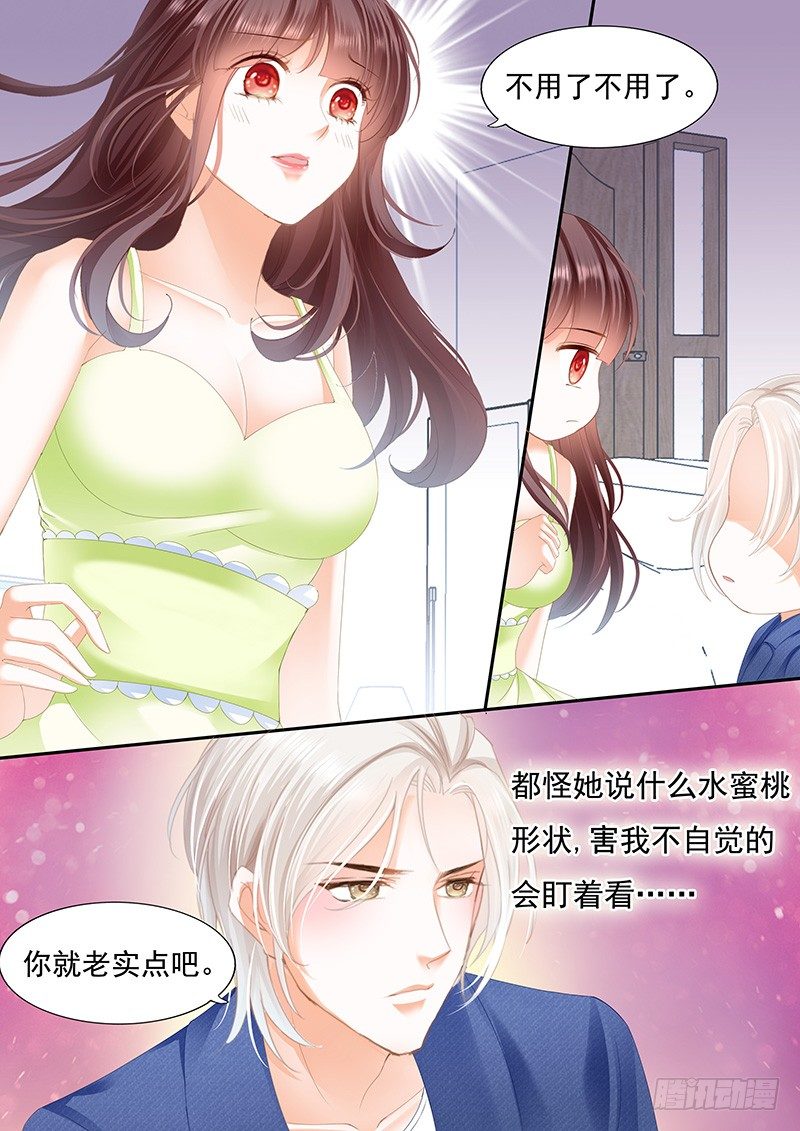 闪婚娇妻韩漫全集-对不起啊我忘了你有病无删减无遮挡章节图片 