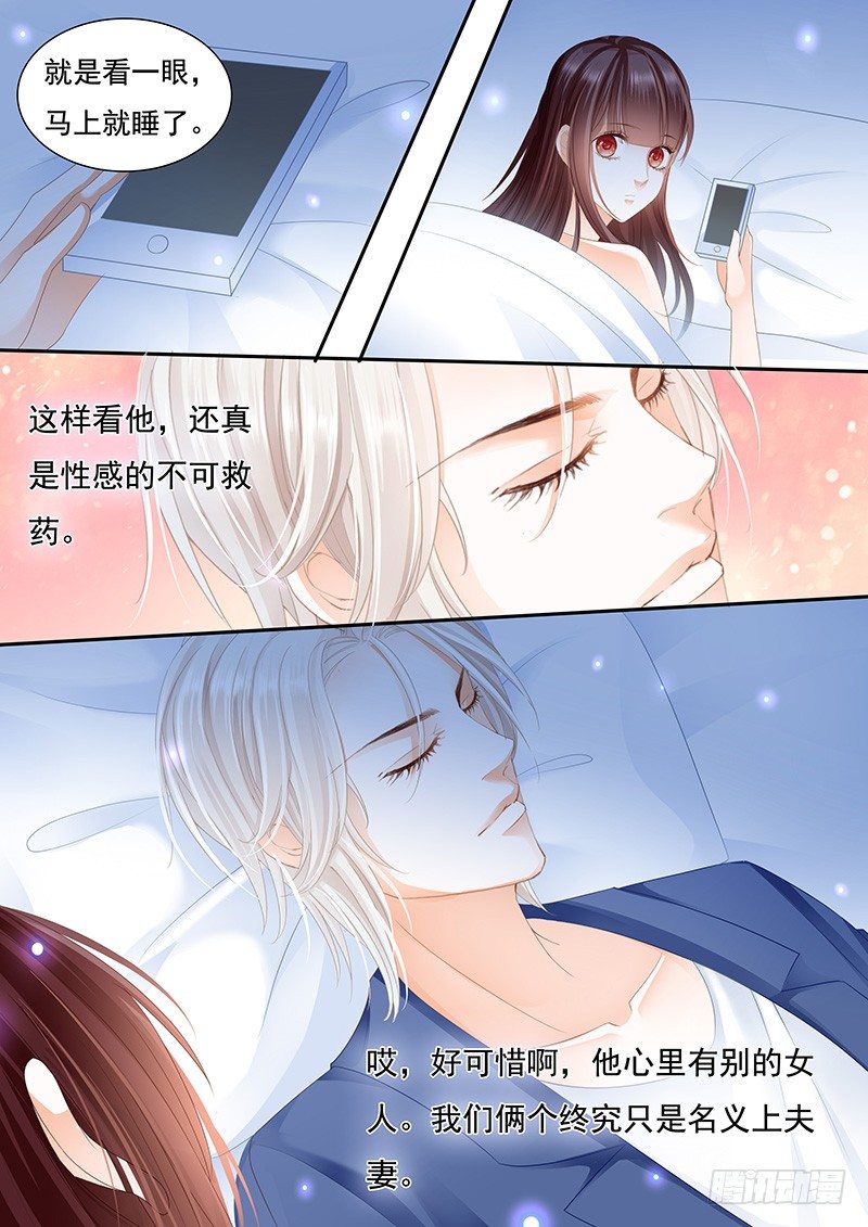 闪婚娇妻韩漫全集-对不起啊我忘了你有病无删减无遮挡章节图片 