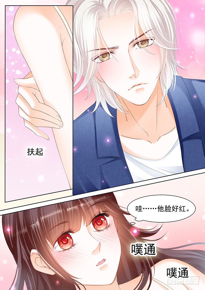 闪婚娇妻韩漫全集-对不起啊我忘了你有病无删减无遮挡章节图片 