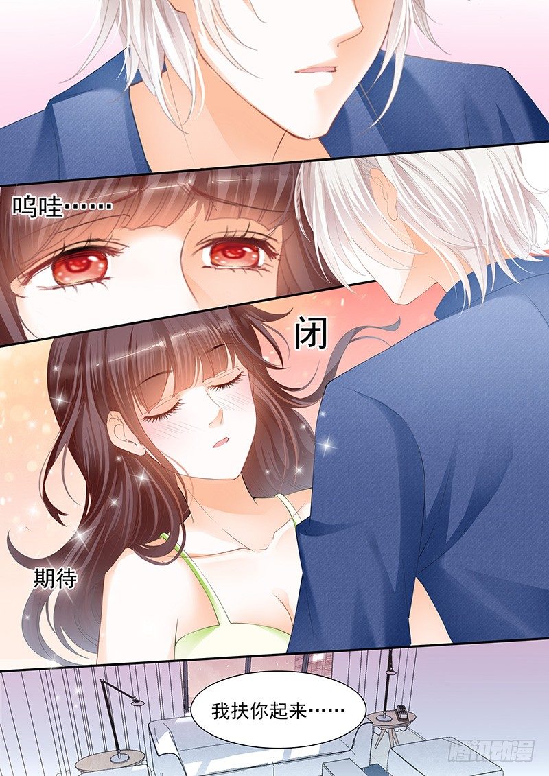闪婚娇妻韩漫全集-对不起啊我忘了你有病无删减无遮挡章节图片 