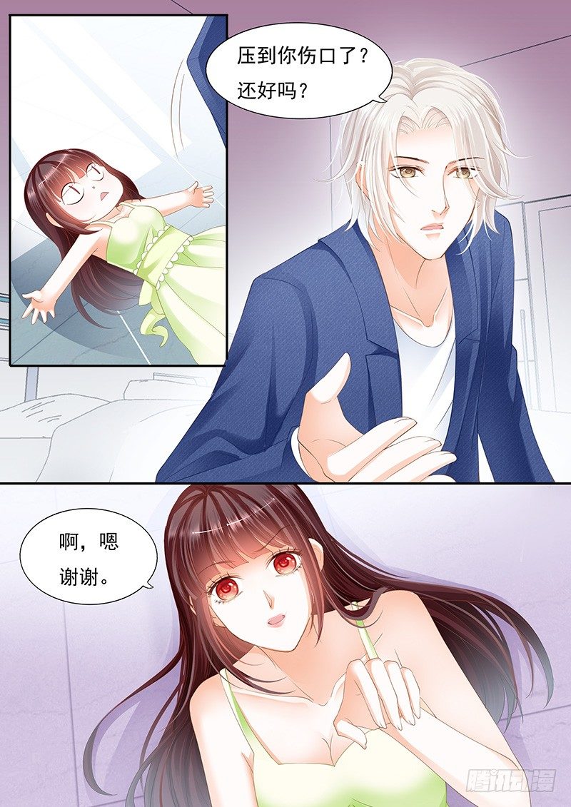 闪婚娇妻韩漫全集-对不起啊我忘了你有病无删减无遮挡章节图片 