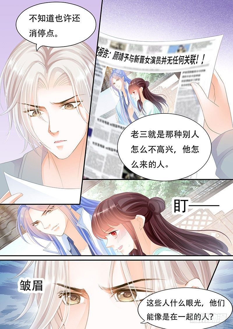 闪婚娇妻韩漫全集-她竟然还在为别的男人伤心无删减无遮挡章节图片 