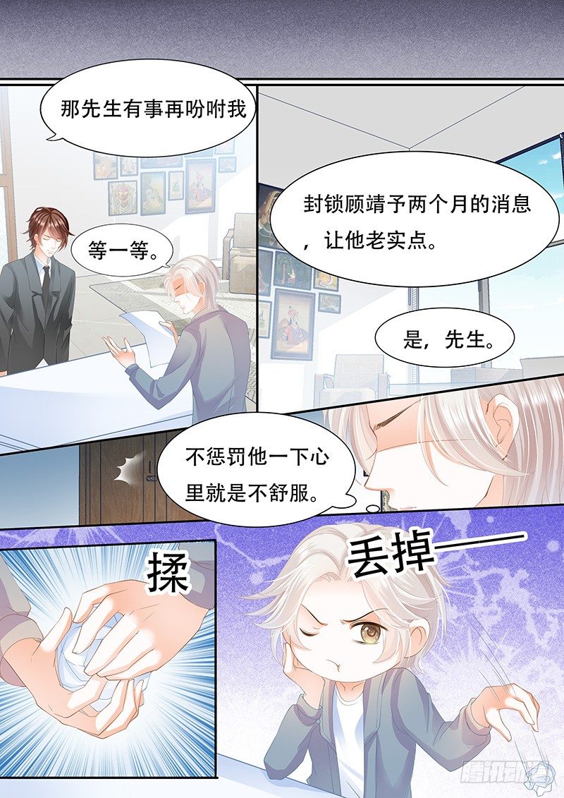 闪婚娇妻韩漫全集-她竟然还在为别的男人伤心无删减无遮挡章节图片 