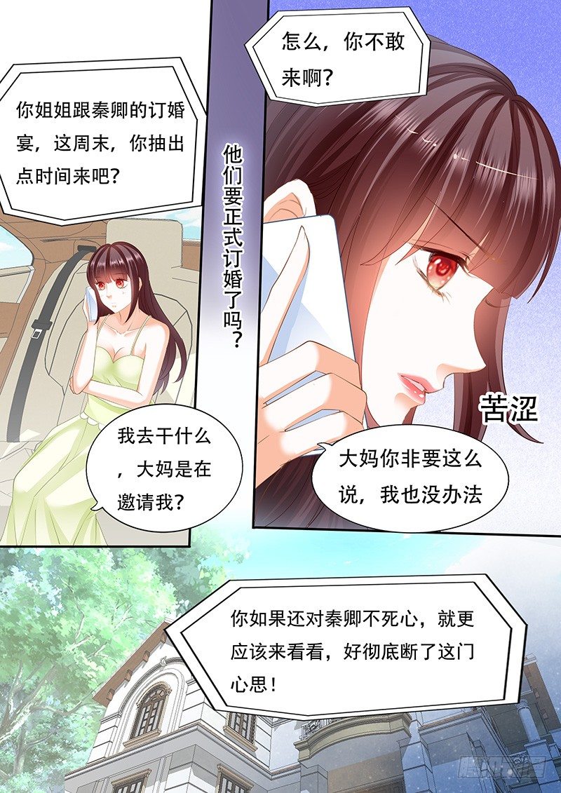 闪婚娇妻韩漫全集-她竟然还在为别的男人伤心无删减无遮挡章节图片 