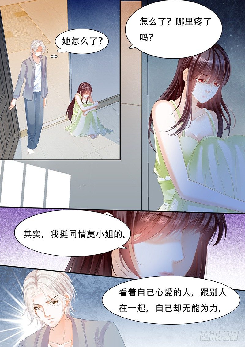 闪婚娇妻韩漫全集-她竟然还在为别的男人伤心无删减无遮挡章节图片 