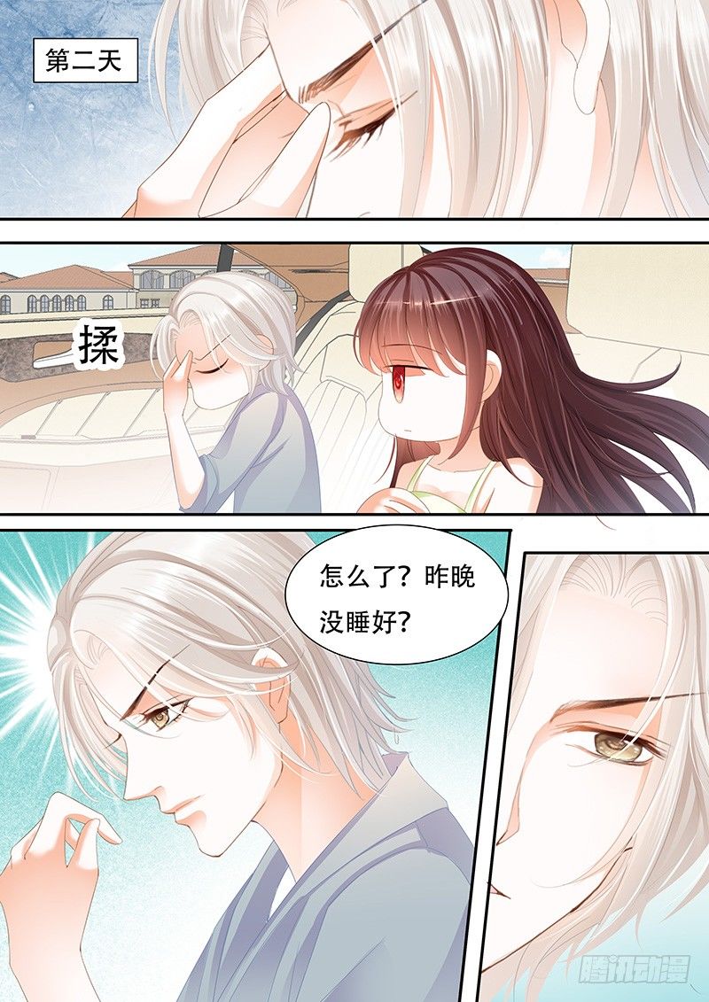 闪婚娇妻韩漫全集-她竟然还在为别的男人伤心无删减无遮挡章节图片 