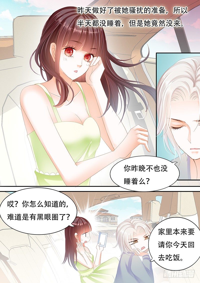 闪婚娇妻韩漫全集-她竟然还在为别的男人伤心无删减无遮挡章节图片 