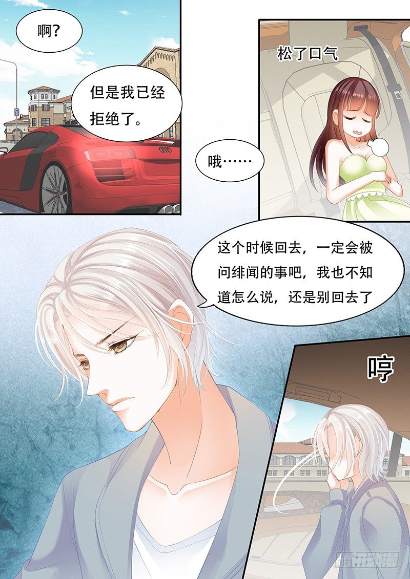 闪婚娇妻韩漫全集-她竟然还在为别的男人伤心无删减无遮挡章节图片 
