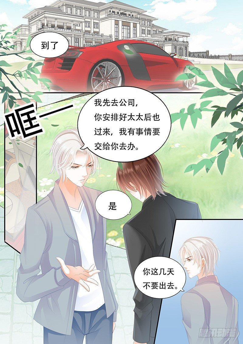 闪婚娇妻韩漫全集-她竟然还在为别的男人伤心无删减无遮挡章节图片 