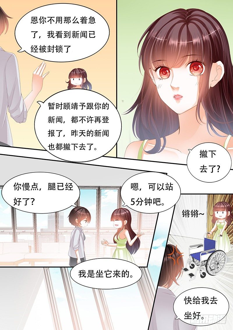 闪婚娇妻韩漫全集-她竟然还在为别的男人伤心无删减无遮挡章节图片 