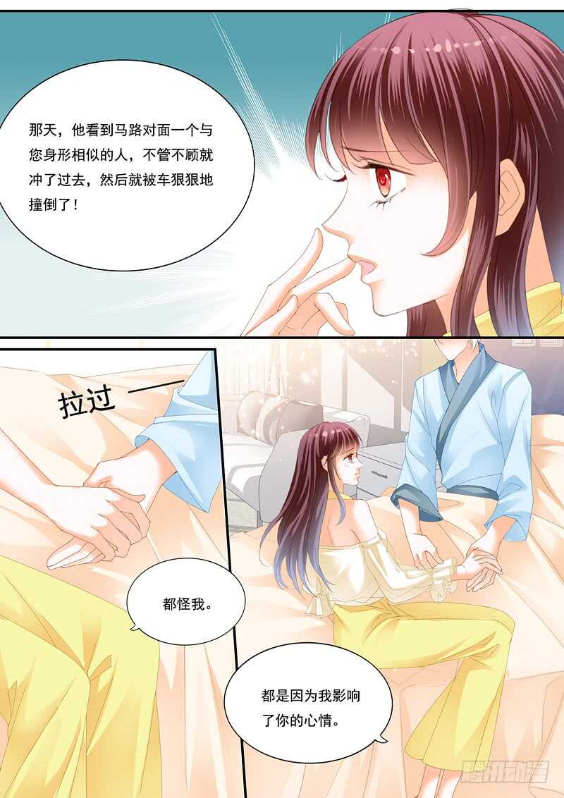 闪婚娇妻韩漫全集-别随便对男人说这两个字无删减无遮挡章节图片 