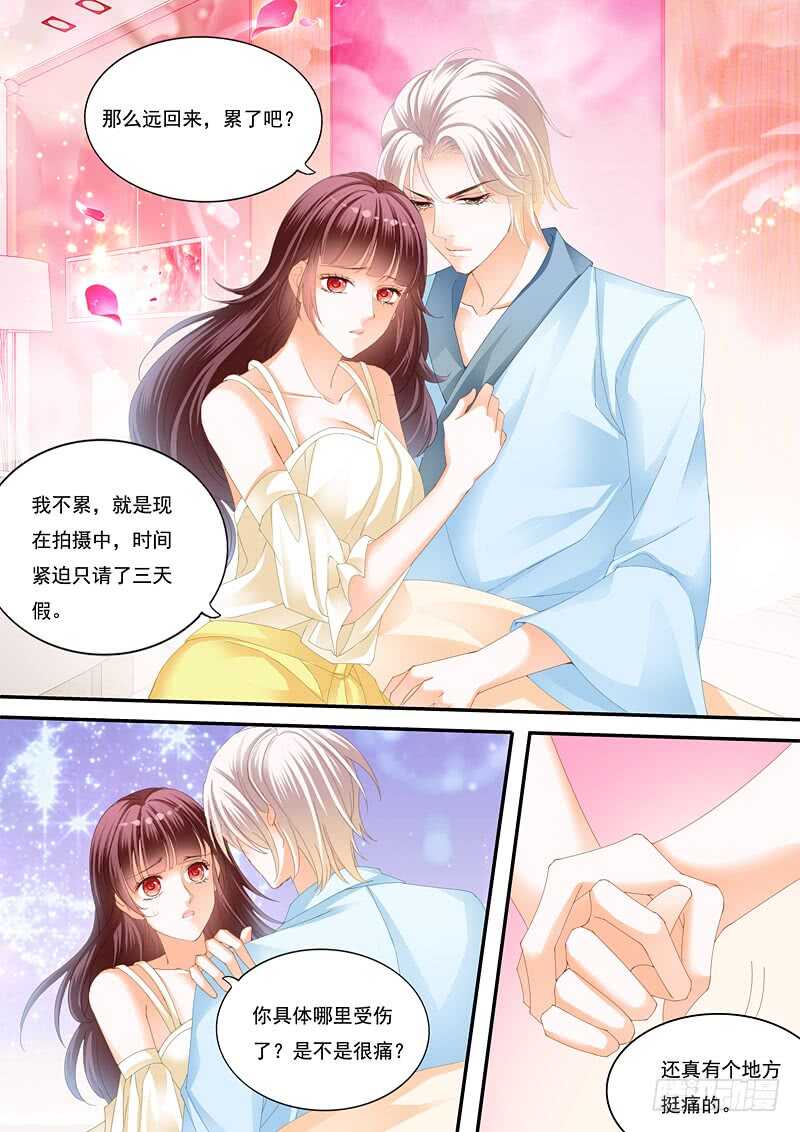 闪婚娇妻韩漫全集-别随便对男人说这两个字无删减无遮挡章节图片 