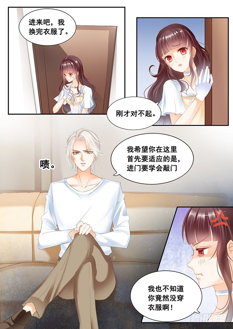 闪婚娇妻韩漫全集-你这污秽的女人！无删减无遮挡章节图片 