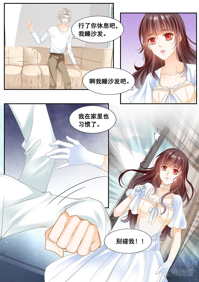 闪婚娇妻韩漫全集-你这污秽的女人！无删减无遮挡章节图片 