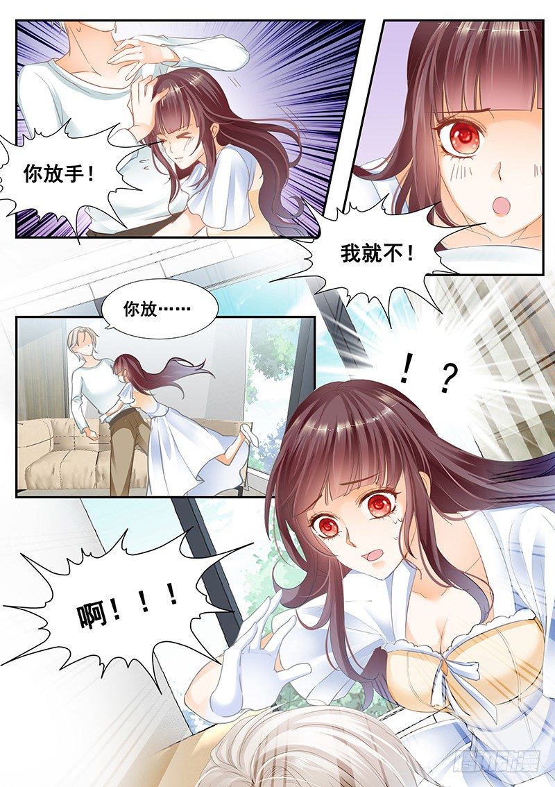 闪婚娇妻韩漫全集-你这污秽的女人！无删减无遮挡章节图片 