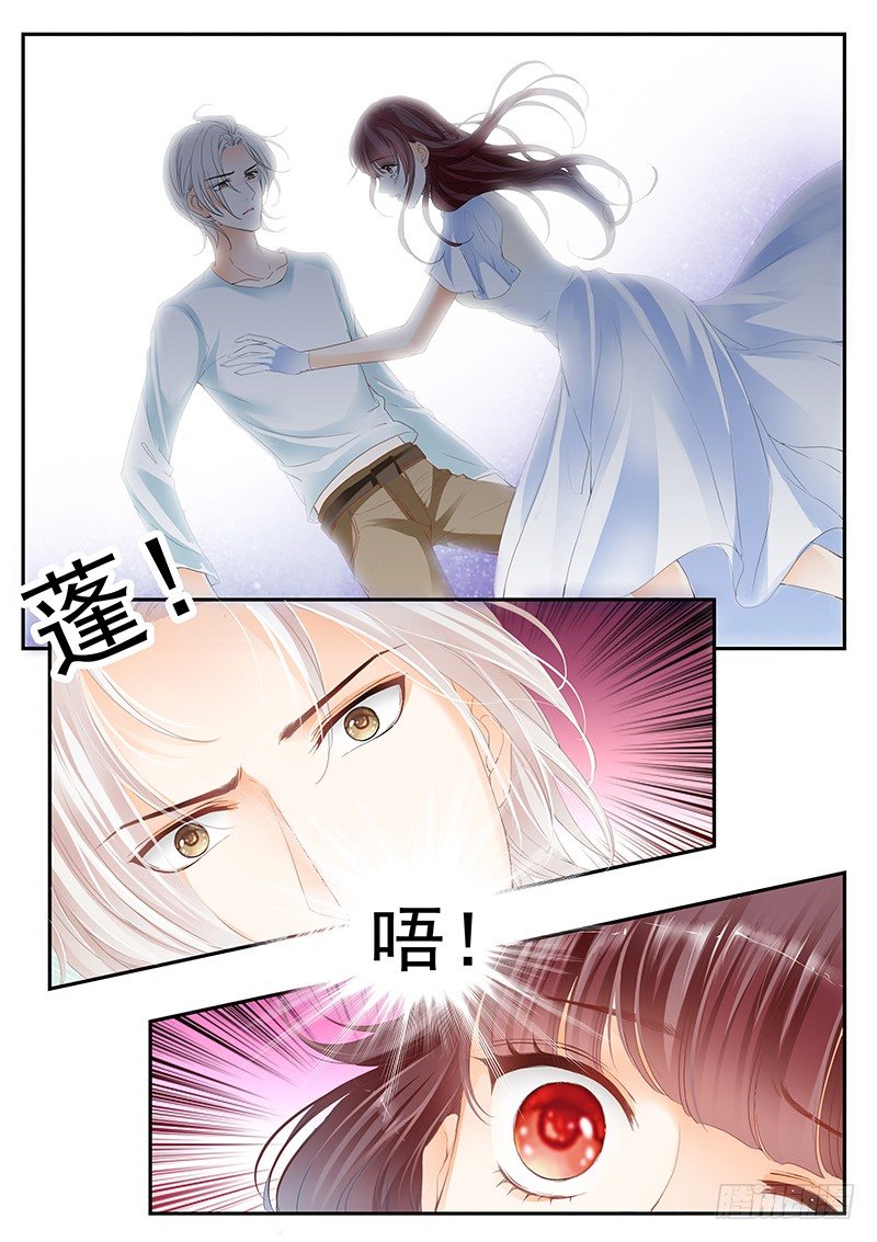 闪婚娇妻韩漫全集-你这污秽的女人！无删减无遮挡章节图片 