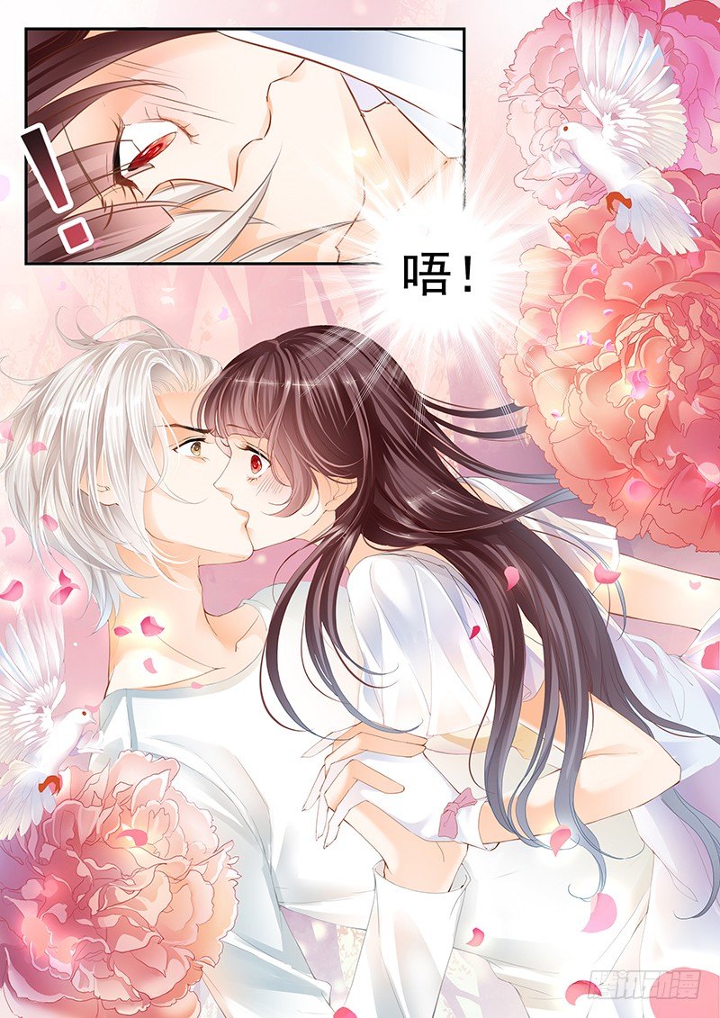 闪婚娇妻韩漫全集-你这污秽的女人！无删减无遮挡章节图片 